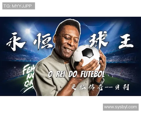 神鬼是谁足球明星揭秘背后的传奇故事与成就分析 神鬼是谁足球明星揭秘背后的传奇故事与成就分析