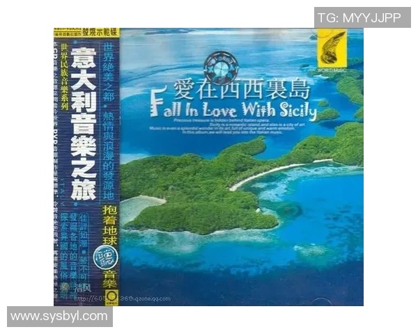 足球明星的专属旋律与激情音乐之旅 足球明星的专属旋律与激情音乐之旅