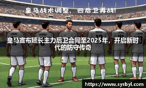九游体育