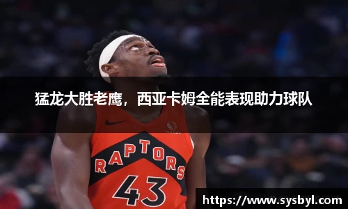 九游体育官网