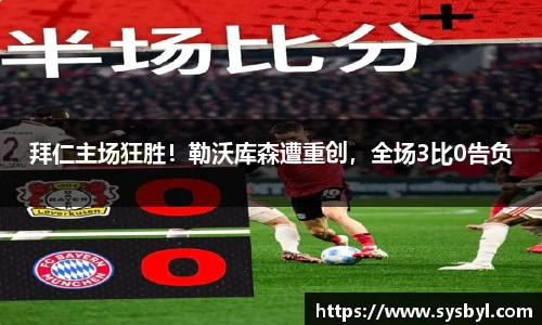 九游体育官网