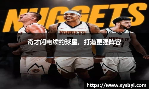 九游体育官网