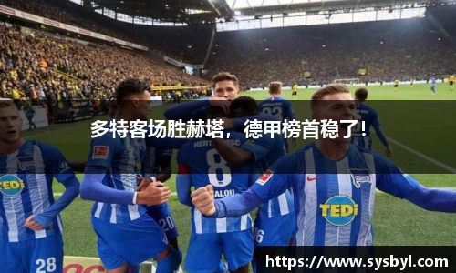 九游体育官网