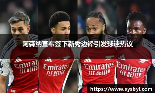 九游体育官网