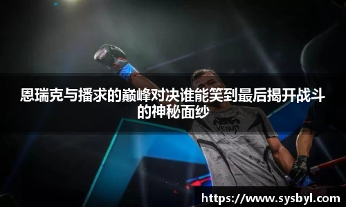 九游体育
