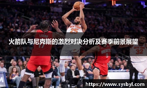 九游体育官网