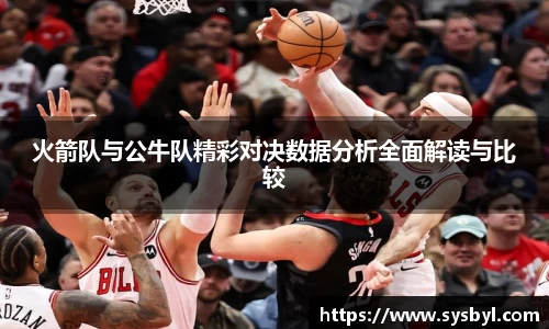 九游体育登录入口