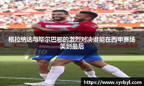 九游体育官网