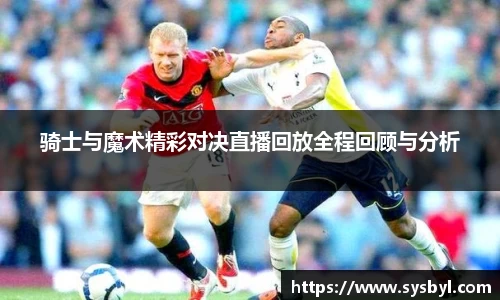 九游体育官网
