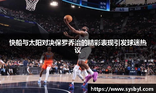 九游体育官网入口