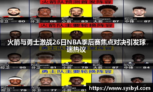 九游体育