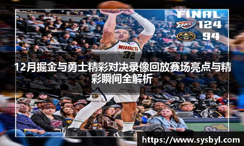 九游体育登录入口