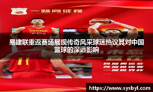 九游体育登录入口