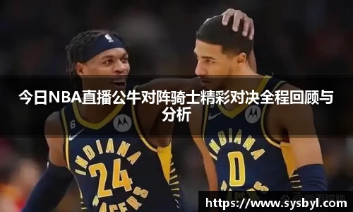 九游体育