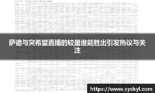 九游体育