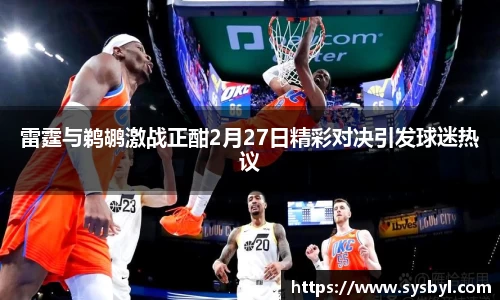 九游体育