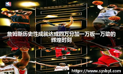 九游体育官网