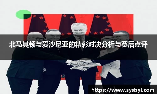 九游体育