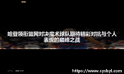 九游体育