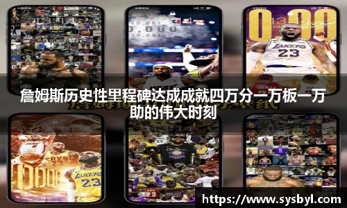 九游体育官网
