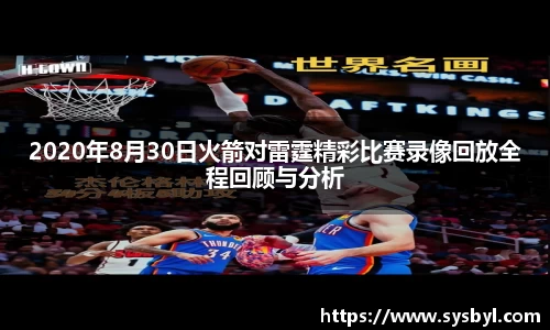 九游体育登录入口