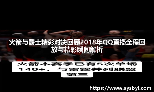 九游体育登录入口