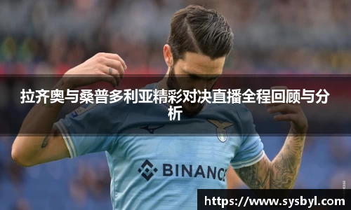 九游体育登录入口