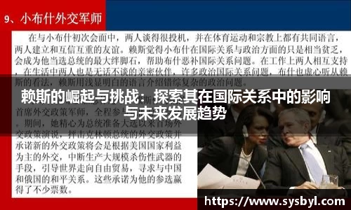九游体育官网