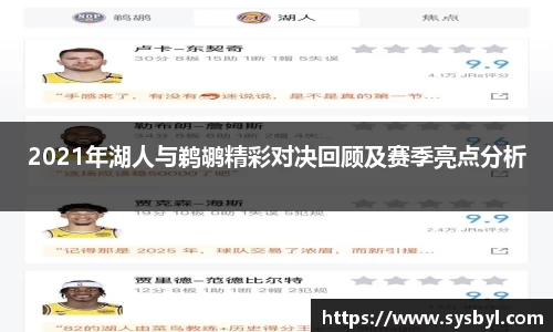九游体育官网入口