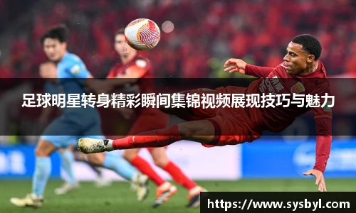 九游体育登录入口