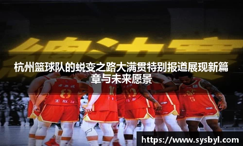 九游体育