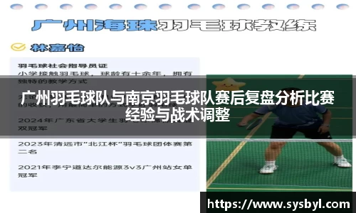 九游体育官网